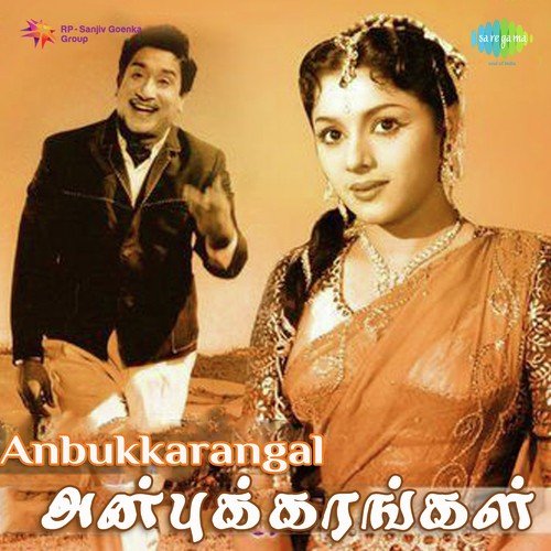 Indru Vantha