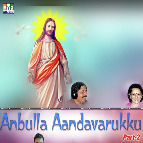 Inba Naal