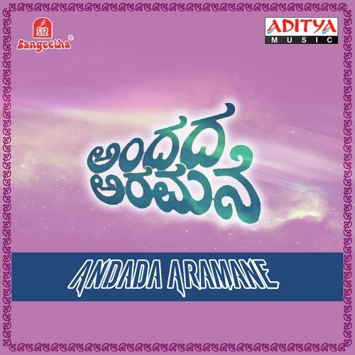 Kaadiruvalu