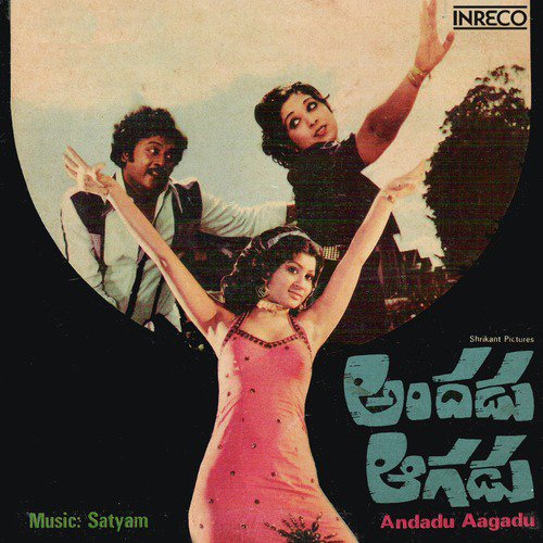 Yemani Cheppedi