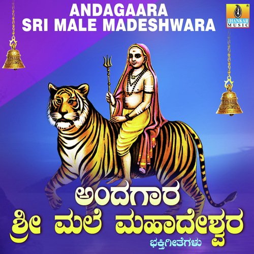 Aarathi Madona