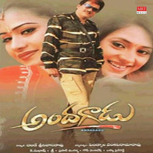 Andagadu