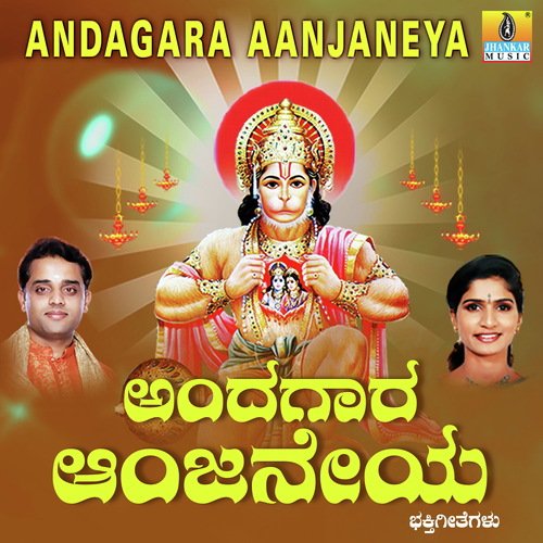 Ramanobbane Devarendu