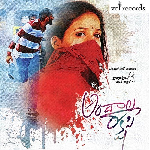 Manasu Palike