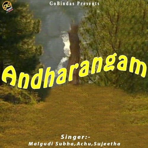 En Machchangalai