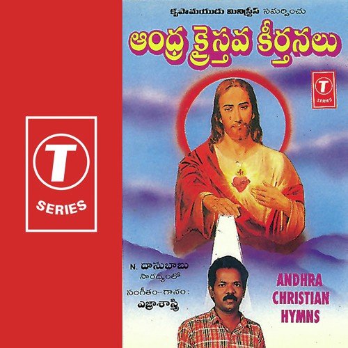 Devuni Prema Idigo