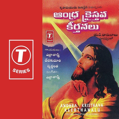 Naakinta Protsaha Nandambulo