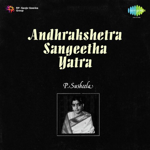 Idhe Andhra Bhoomi
