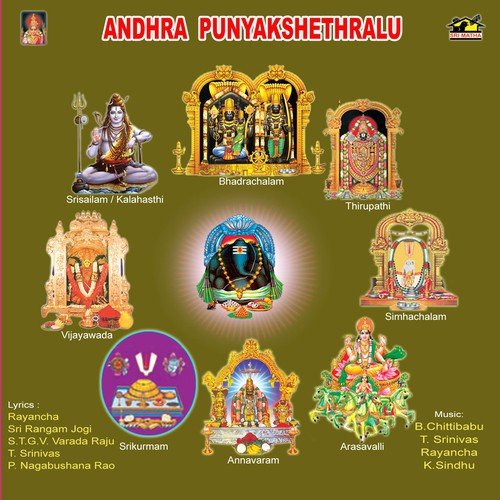 Kanuninchu Parameswra