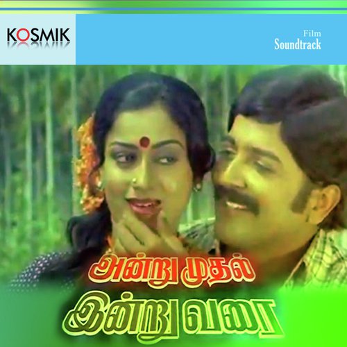 Andru Muthal Indru Varai