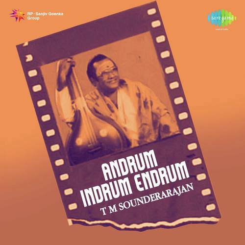 Manushanai Manushan