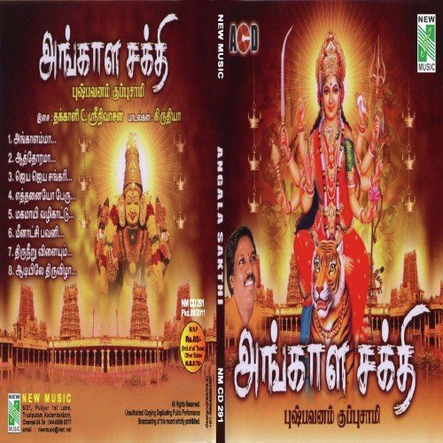 Angalamma
