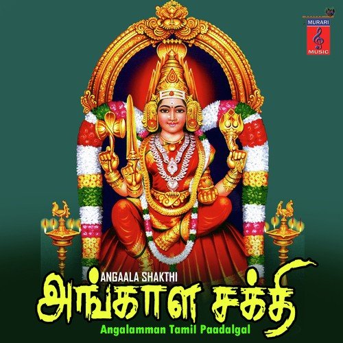 Angala Shakthi
