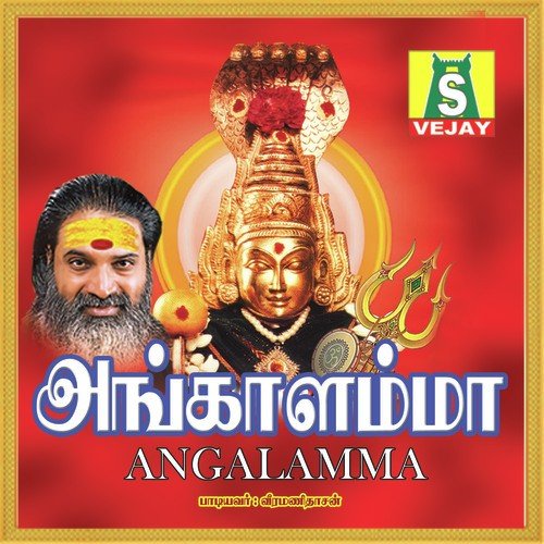 Thangaratham