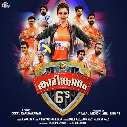 Panjara Kanavulla
