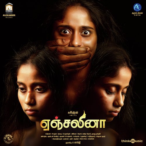 Oru Naal - Karaoke