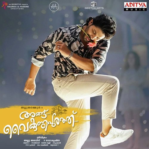 Itho Vaikuddapuramallo