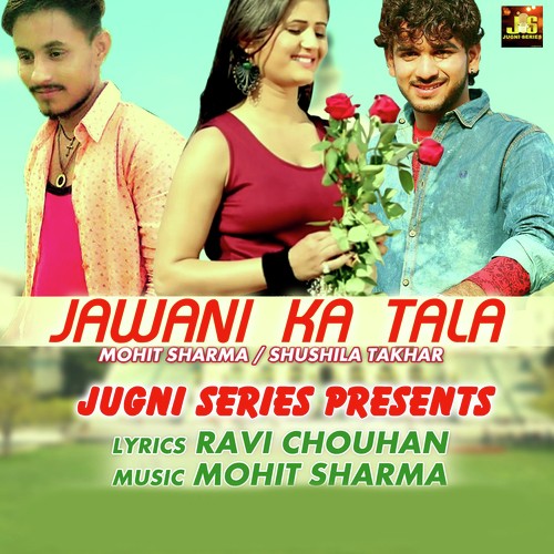 Angutha Chhap
