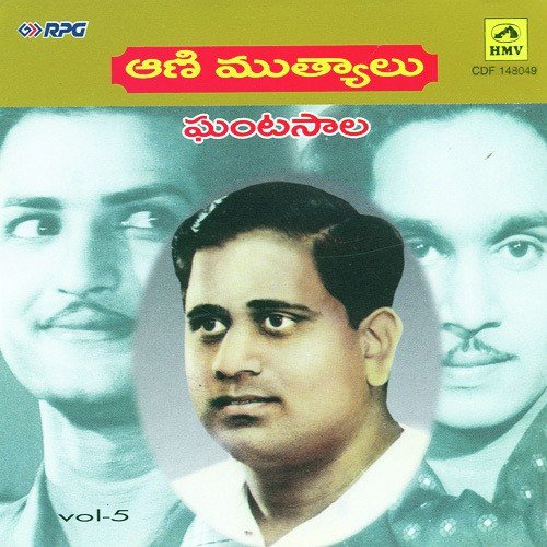 Paaluka Raadate