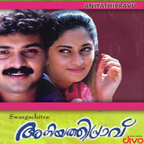 Aniyathipraavu