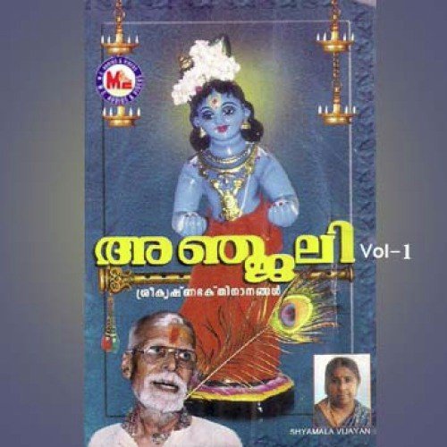 Dwarakapuri
