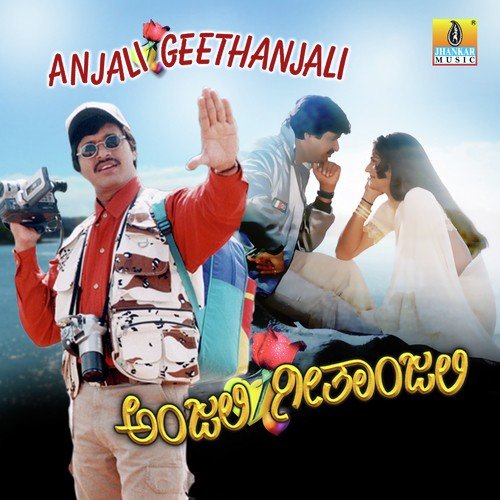 Yarivanu Yaaravva Evanu