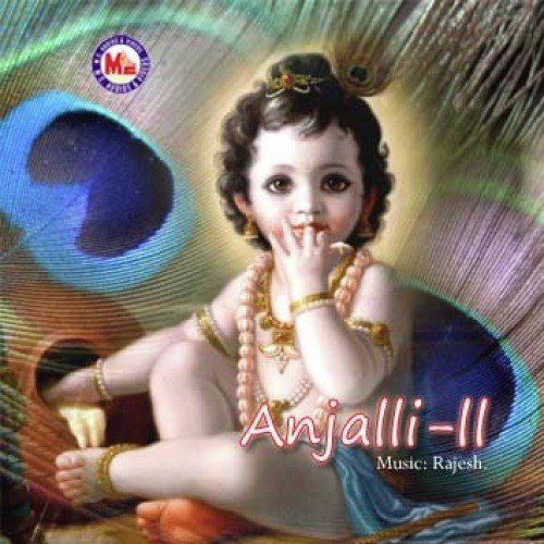Oru Dukha Kadalin
