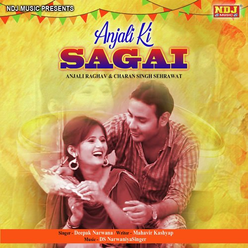 Teri Sagai