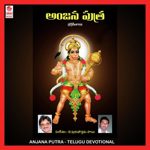 Anjan Dutta Puthra
