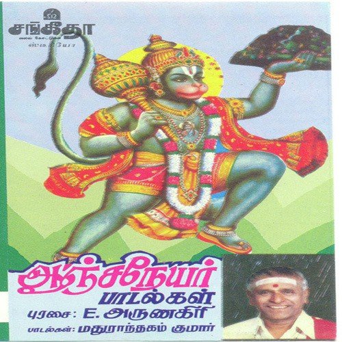 Sundara Ruban