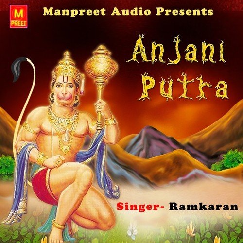 Anjani Putra