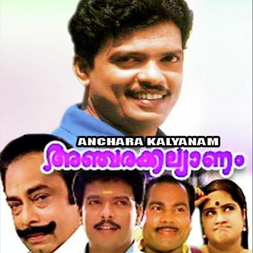 Manikya Veena