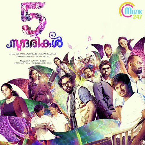Kaanadooram