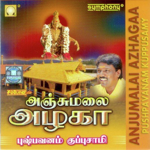 Kannimaarae