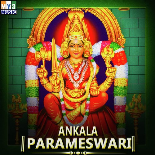 Ankala Parameswari