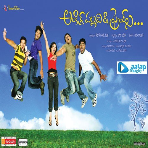Ankith Pallavi  Friends