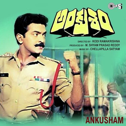 Nenu Tappu Cheyaledhu