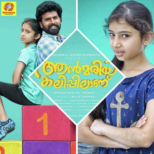 Tharamai Thinkalai
