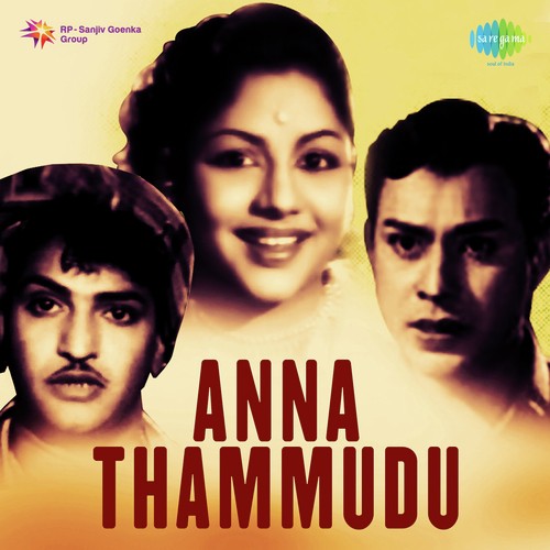Chinnari Chetulaa