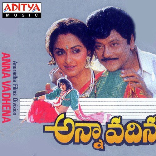 Nandoori Vaari