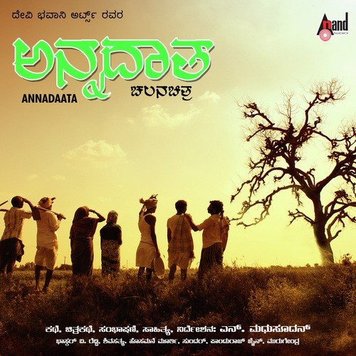 Annadatha