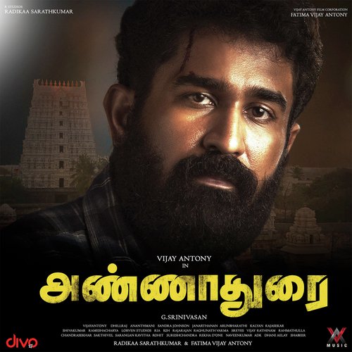 Annadurai