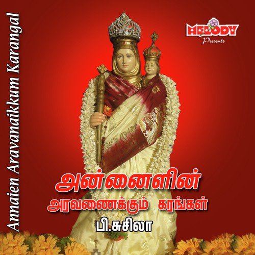 Mery Matha
