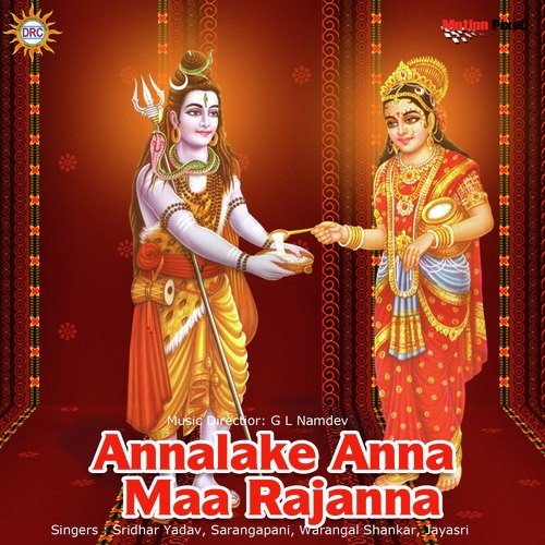 Melu Ko Rajanna