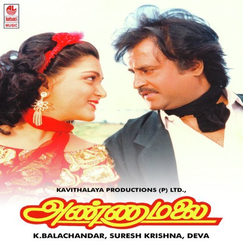 Vanthenda Palkaran