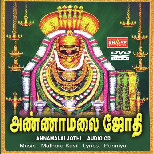 Pitukkumansumanthu