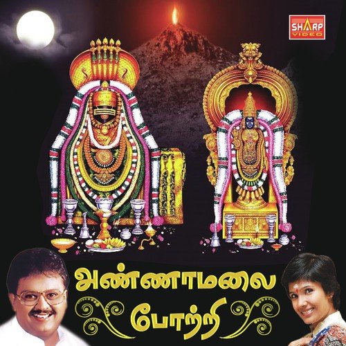 Orumugamaaga