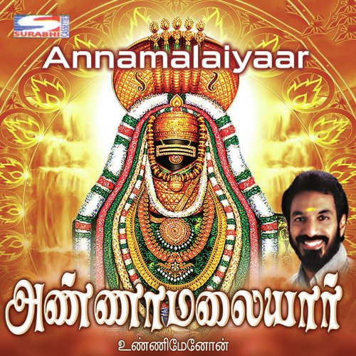 Annamalaiyaar