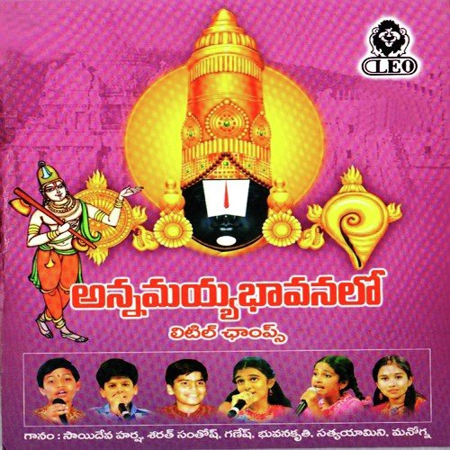 Bhavamulona