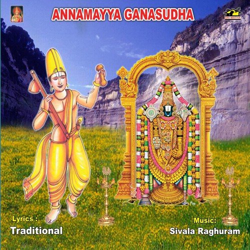 Jagadapu Chanavula